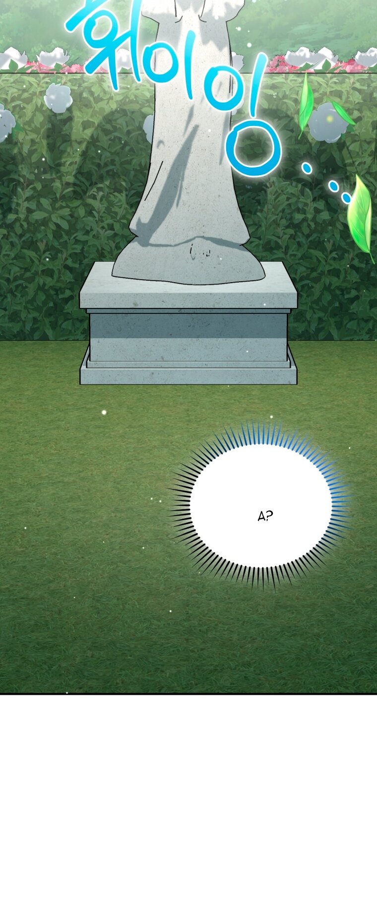 Манга Я стала мачехой в темной семье, которую невозможно реабилитировать - Глава 66 Страница 17