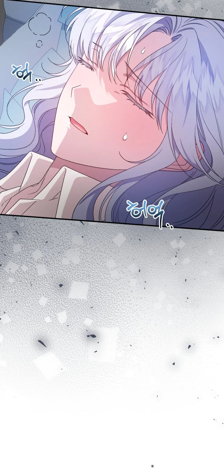 Манга Я стала мачехой в темной семье, которую невозможно реабилитировать - Глава 66 Страница 52