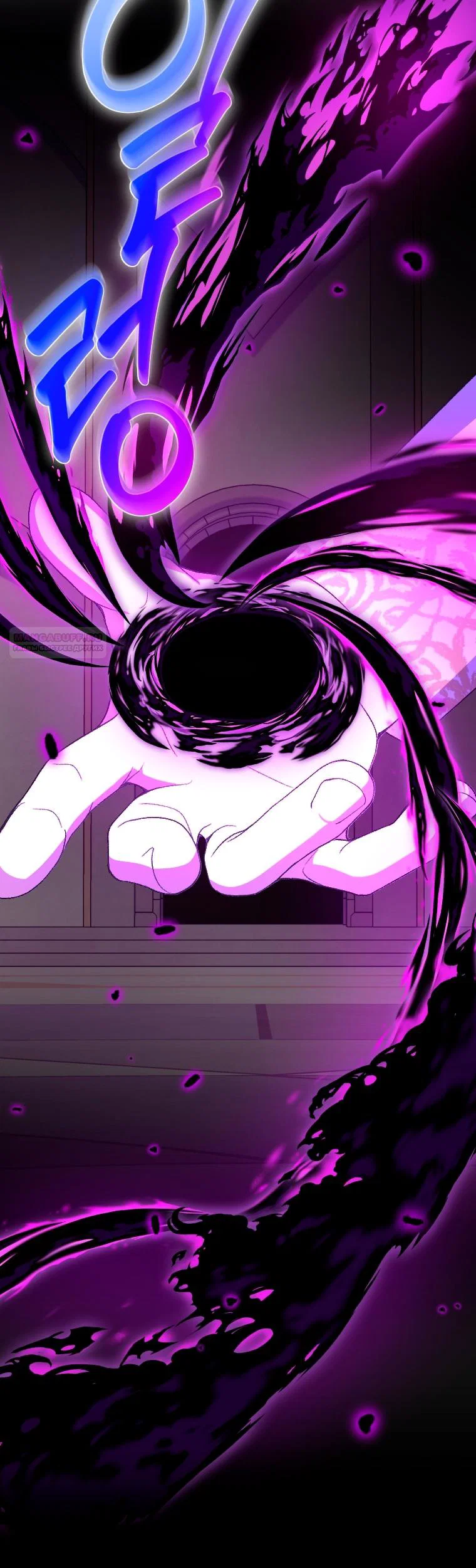 Манга Я стала мачехой в темной семье, которую невозможно реабилитировать - Глава 66 Страница 10