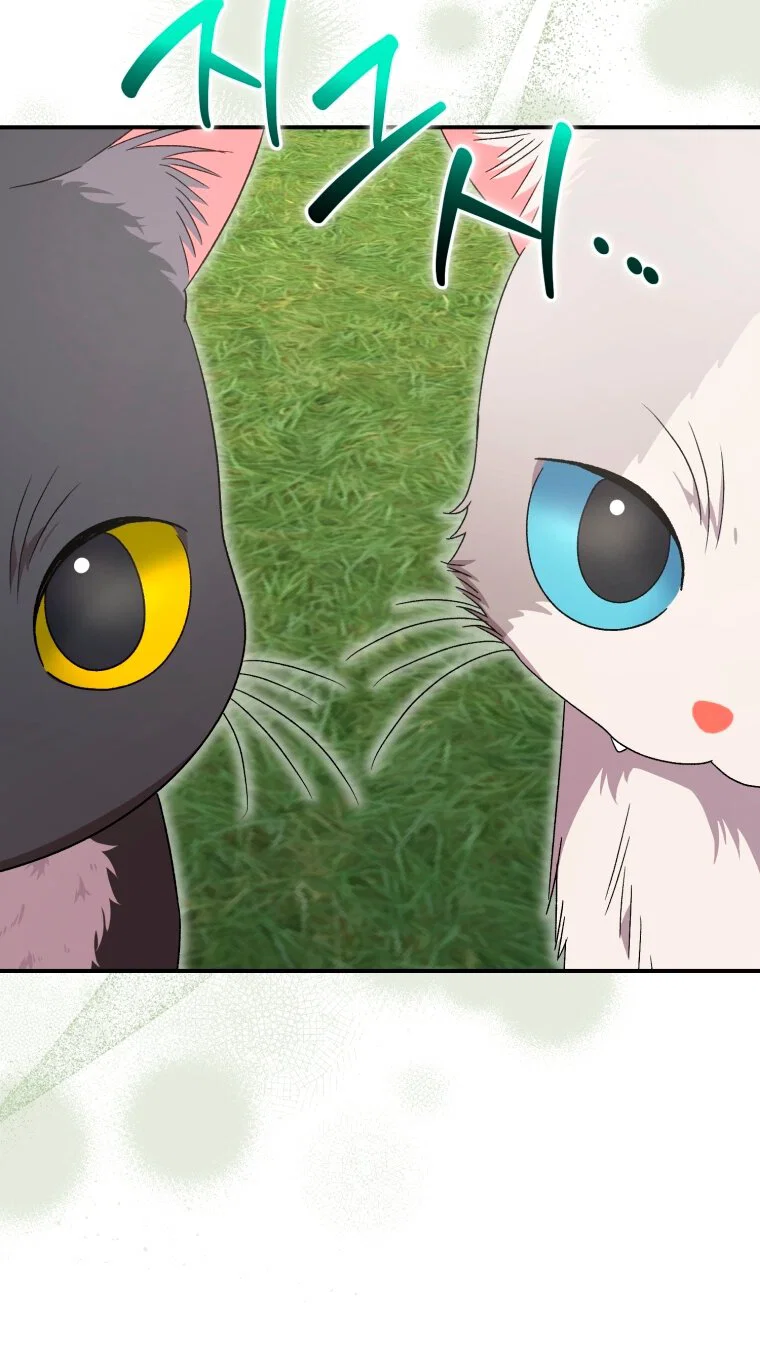 Манга Я стала мачехой в темной семье, которую невозможно реабилитировать - Глава 66 Страница 32