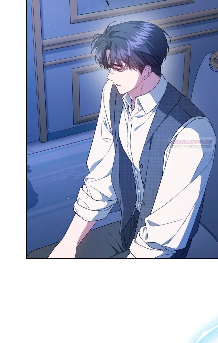 Манга Я стала мачехой в темной семье, которую невозможно реабилитировать - Глава 66 Страница 62