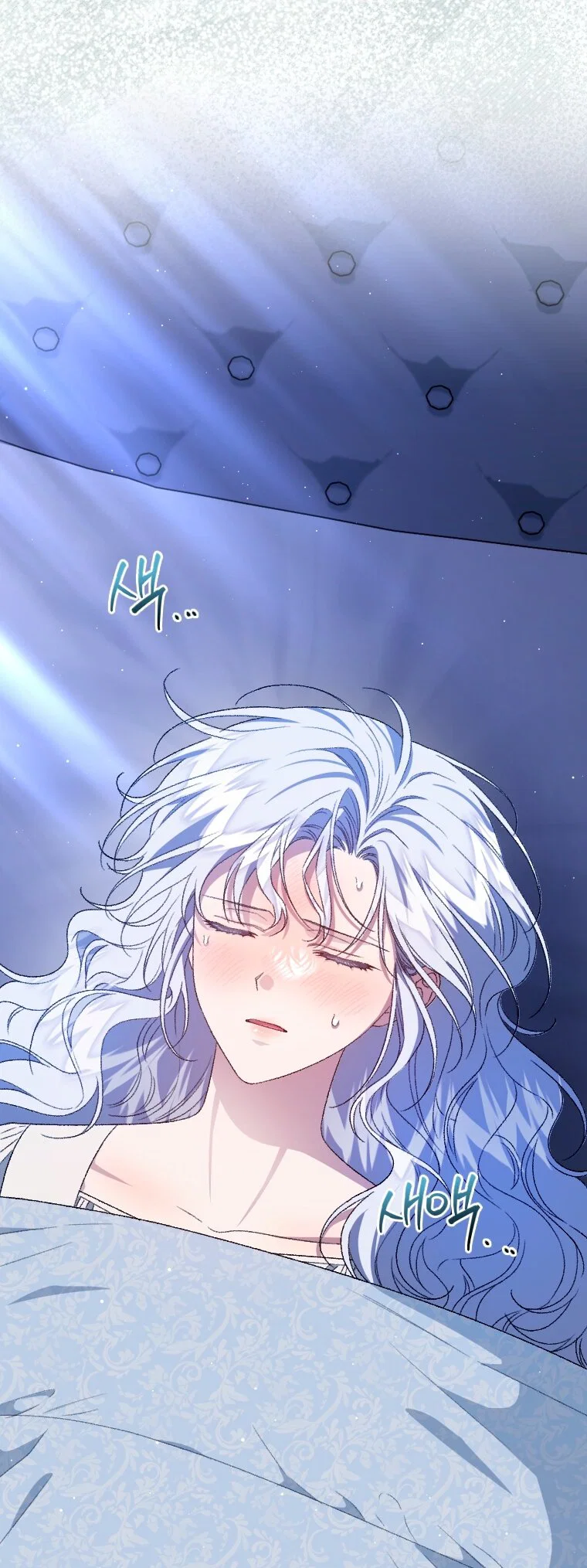 Манга Я стала мачехой в темной семье, которую невозможно реабилитировать - Глава 66 Страница 60