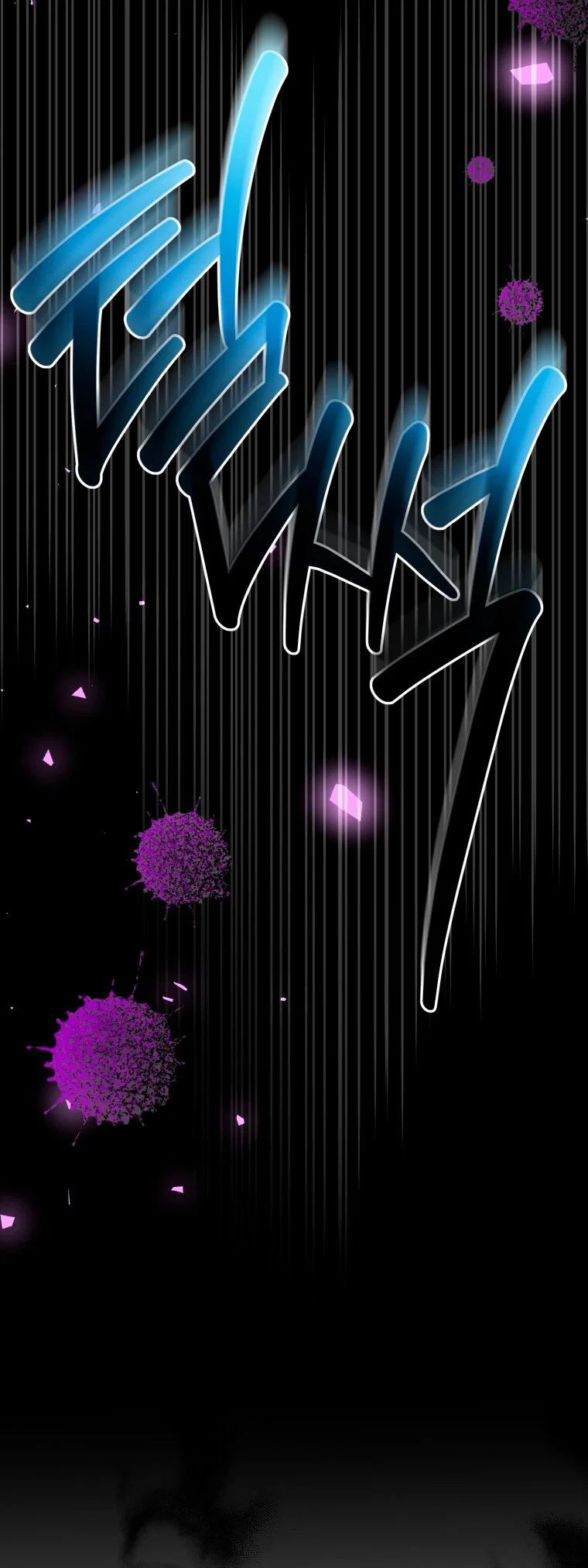 Манга Я стала мачехой в темной семье, которую невозможно реабилитировать - Глава 66 Страница 47