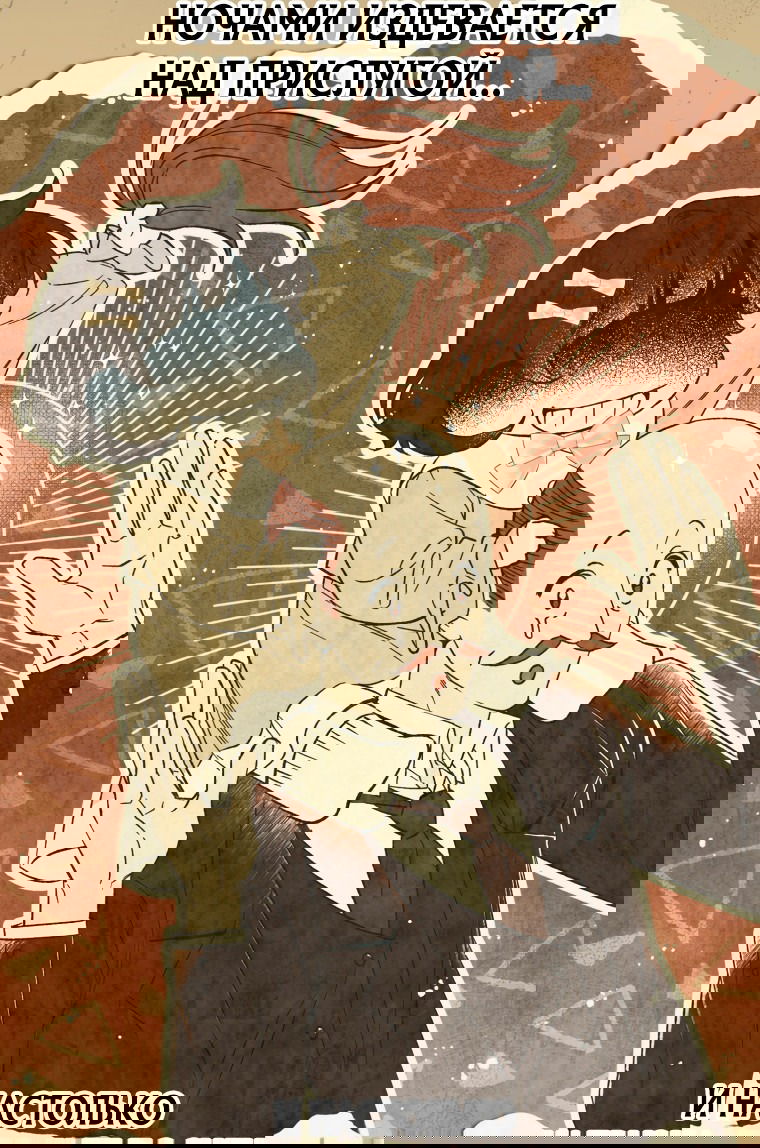 Манга Я стала мачехой в темной семье, которую невозможно реабилитировать - Глава 1 Страница 15