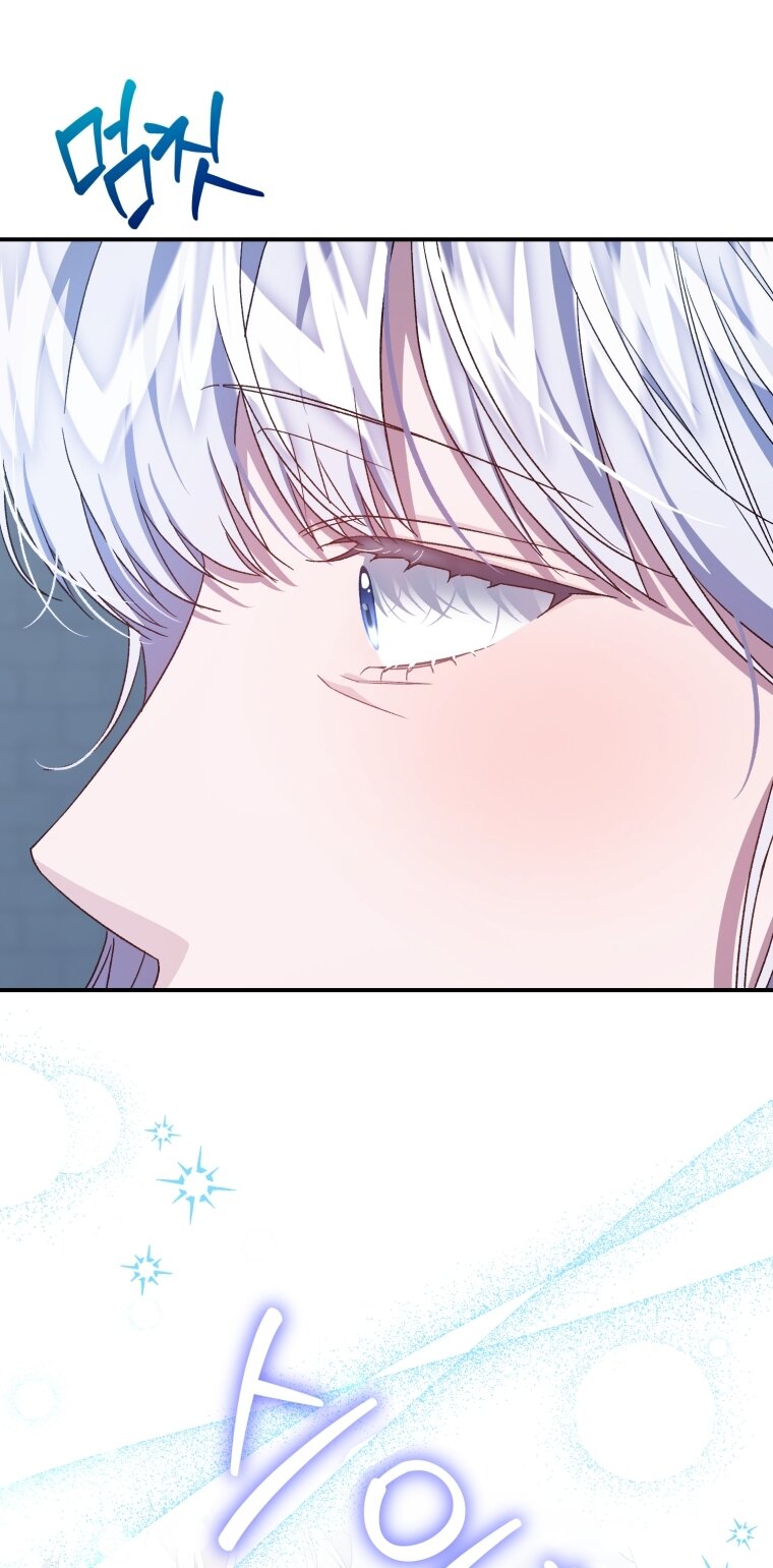 Манга Я стала мачехой в темной семье, которую невозможно реабилитировать - Глава 63 Страница 28