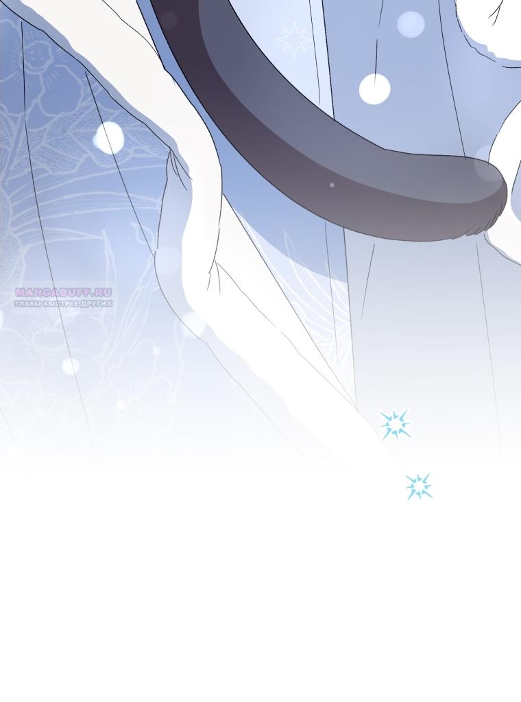 Манга Я стала мачехой в темной семье, которую невозможно реабилитировать - Глава 63 Страница 34