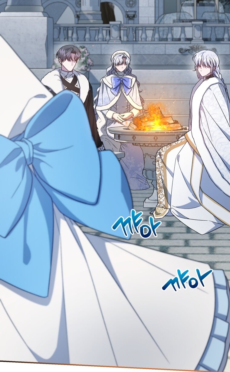 Манга Я стала мачехой в темной семье, которую невозможно реабилитировать - Глава 63 Страница 39