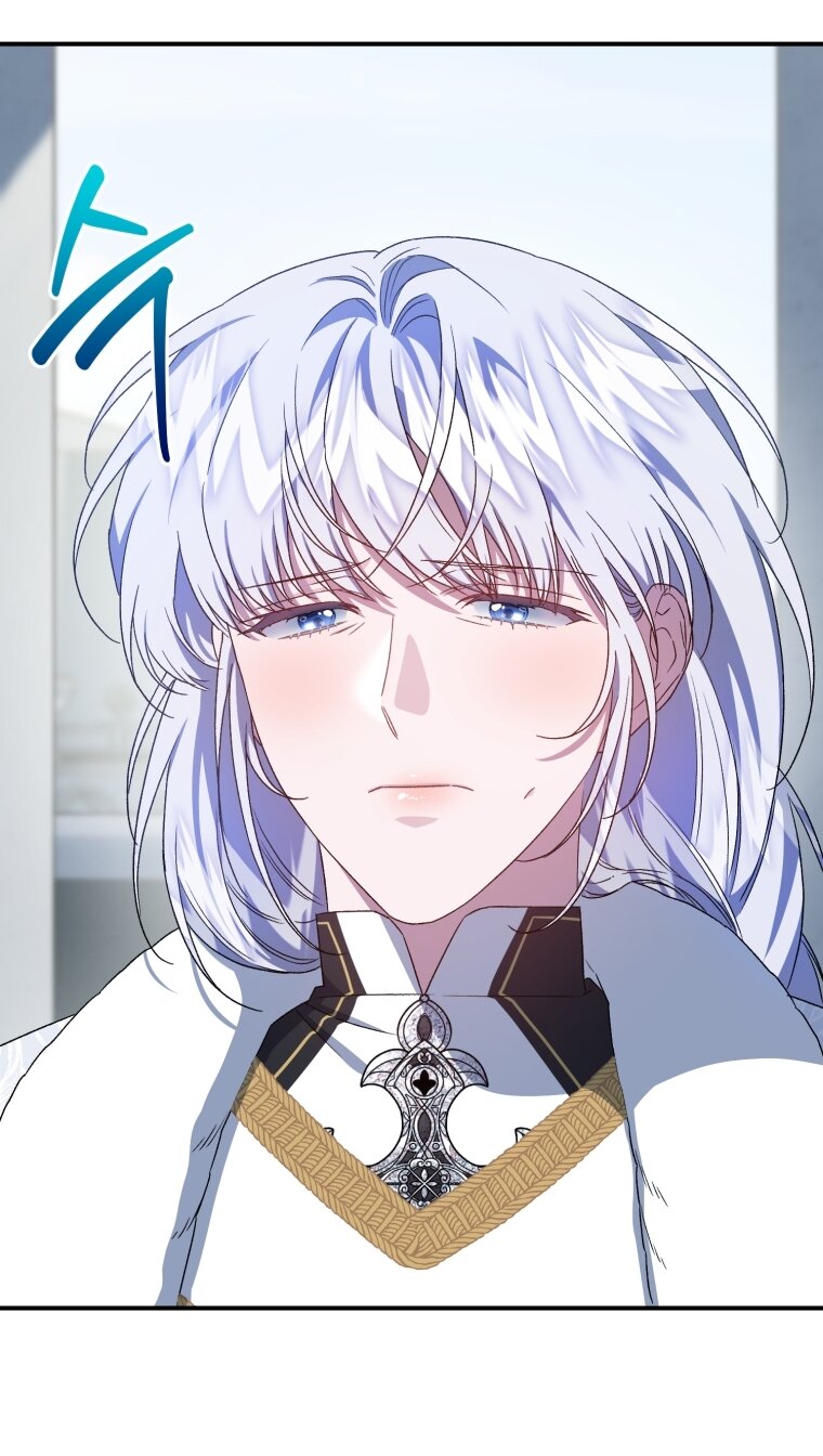 Манга Я стала мачехой в темной семье, которую невозможно реабилитировать - Глава 63 Страница 79