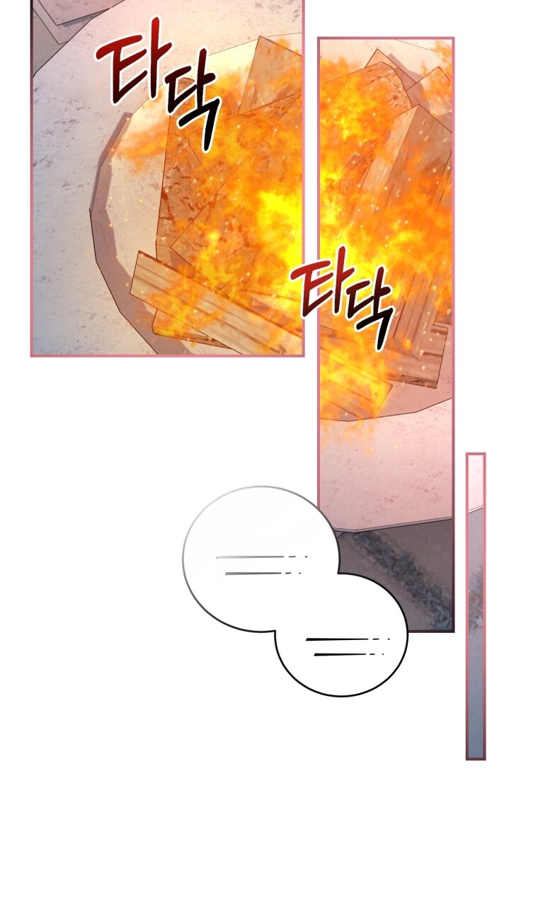 Манга Я стала мачехой в темной семье, которую невозможно реабилитировать - Глава 63 Страница 44