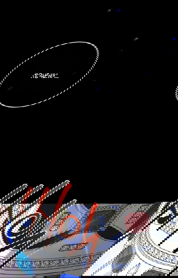 Манга Я стала мачехой в темной семье, которую невозможно реабилитировать - Глава 63 Страница 69