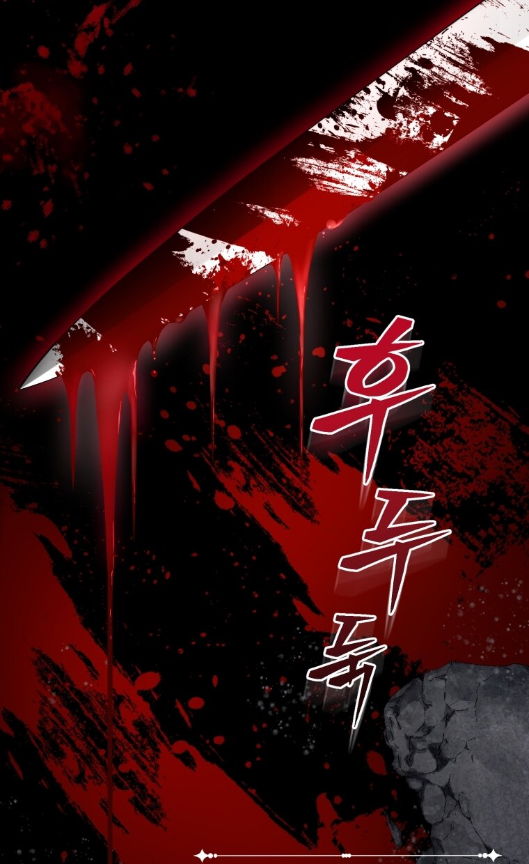 Манга Я стала мачехой в темной семье, которую невозможно реабилитировать - Глава 63 Страница 72