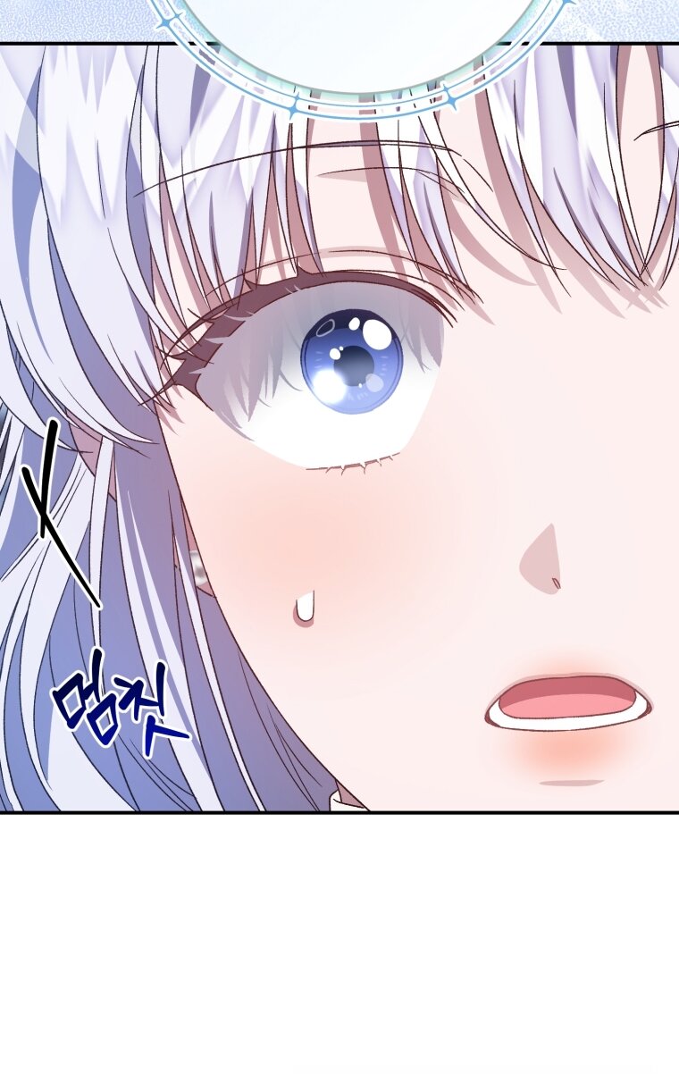 Манга Я стала мачехой в темной семье, которую невозможно реабилитировать - Глава 63 Страница 88