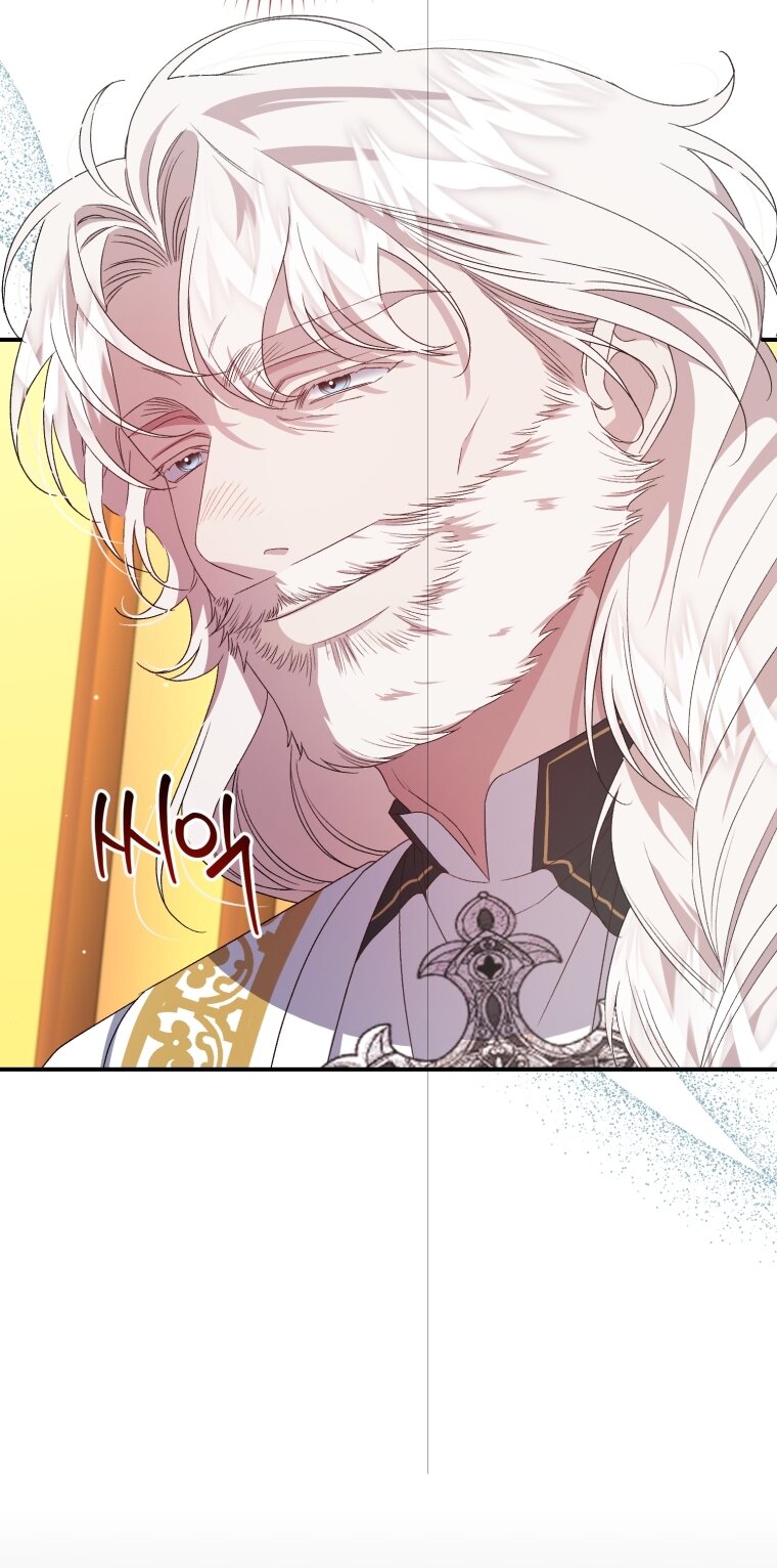 Манга Я стала мачехой в темной семье, которую невозможно реабилитировать - Глава 62 Страница 63