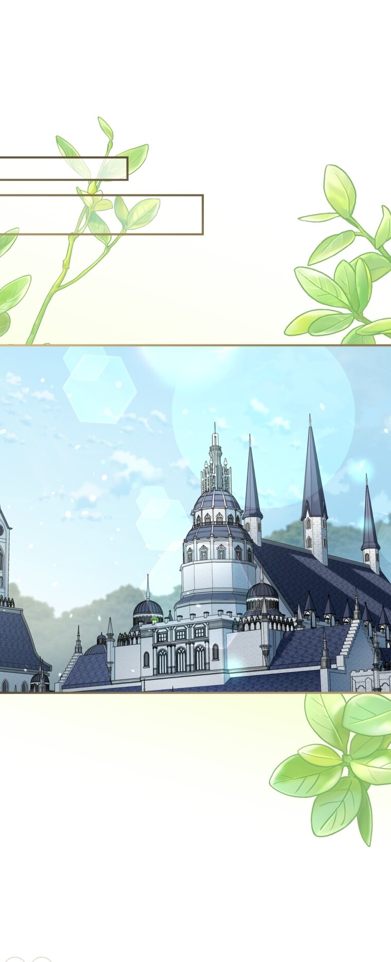 Манга Я стала мачехой в темной семье, которую невозможно реабилитировать - Глава 62 Страница 67