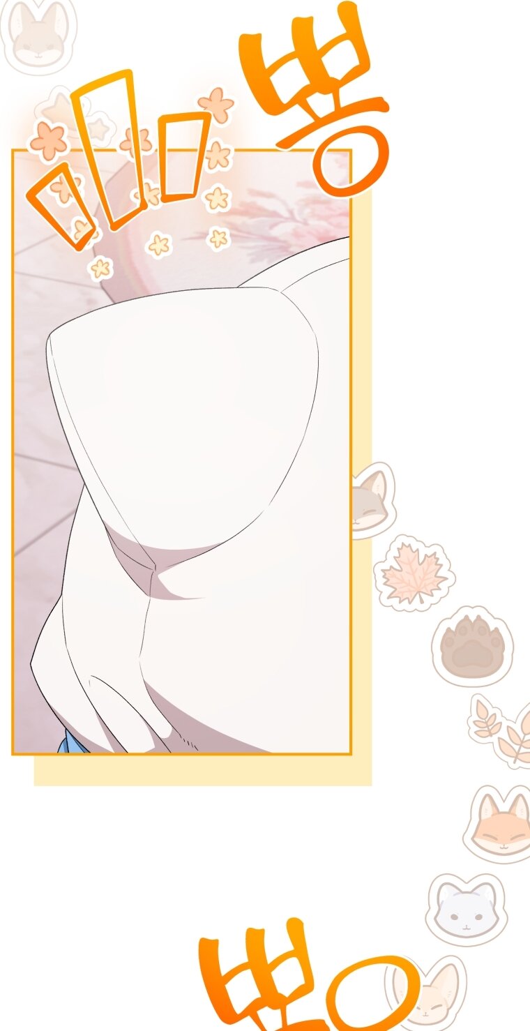 Манга Я стала мачехой в темной семье, которую невозможно реабилитировать - Глава 62 Страница 68