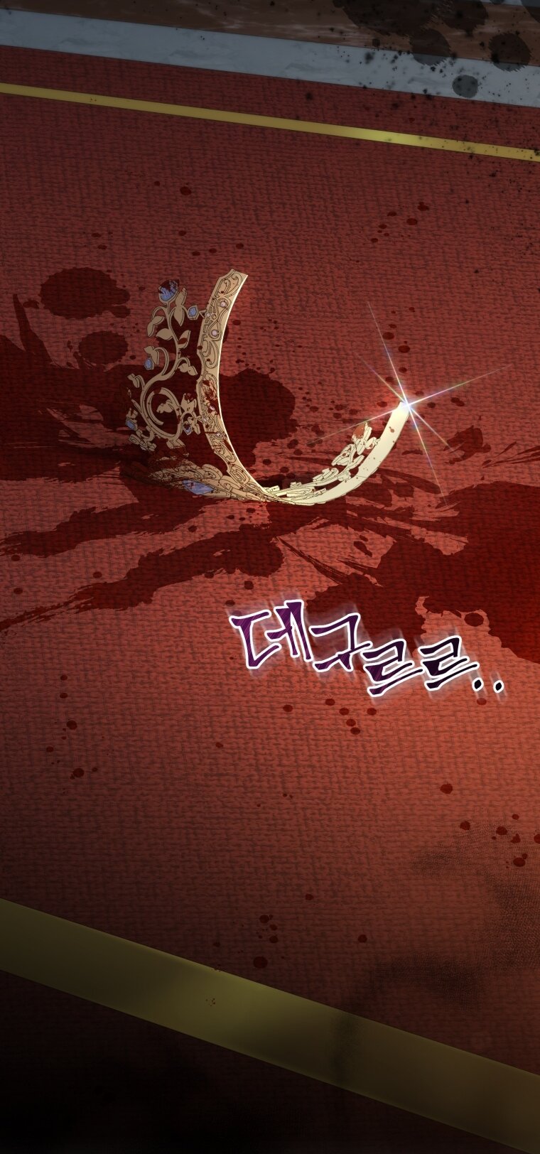 Манга Я стала мачехой в темной семье, которую невозможно реабилитировать - Глава 62 Страница 21