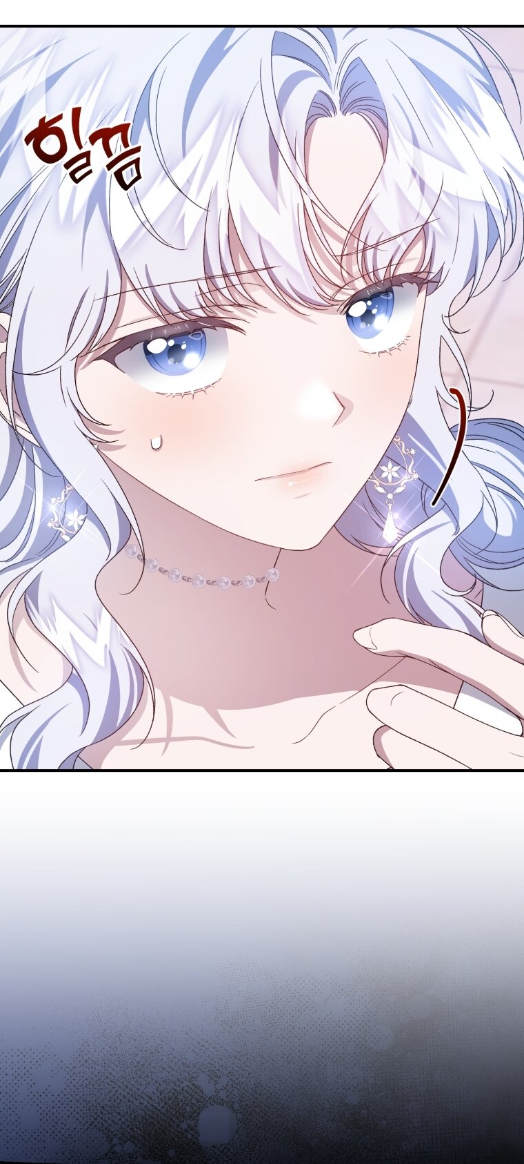 Манга Я стала мачехой в темной семье, которую невозможно реабилитировать - Глава 61 Страница 67