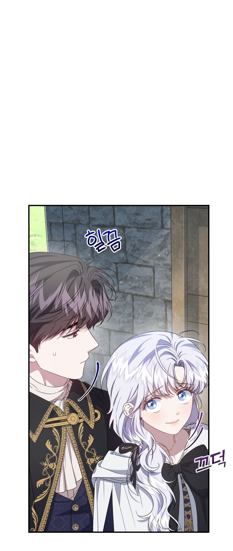 Манга Я стала мачехой в темной семье, которую невозможно реабилитировать - Глава 61 Страница 41