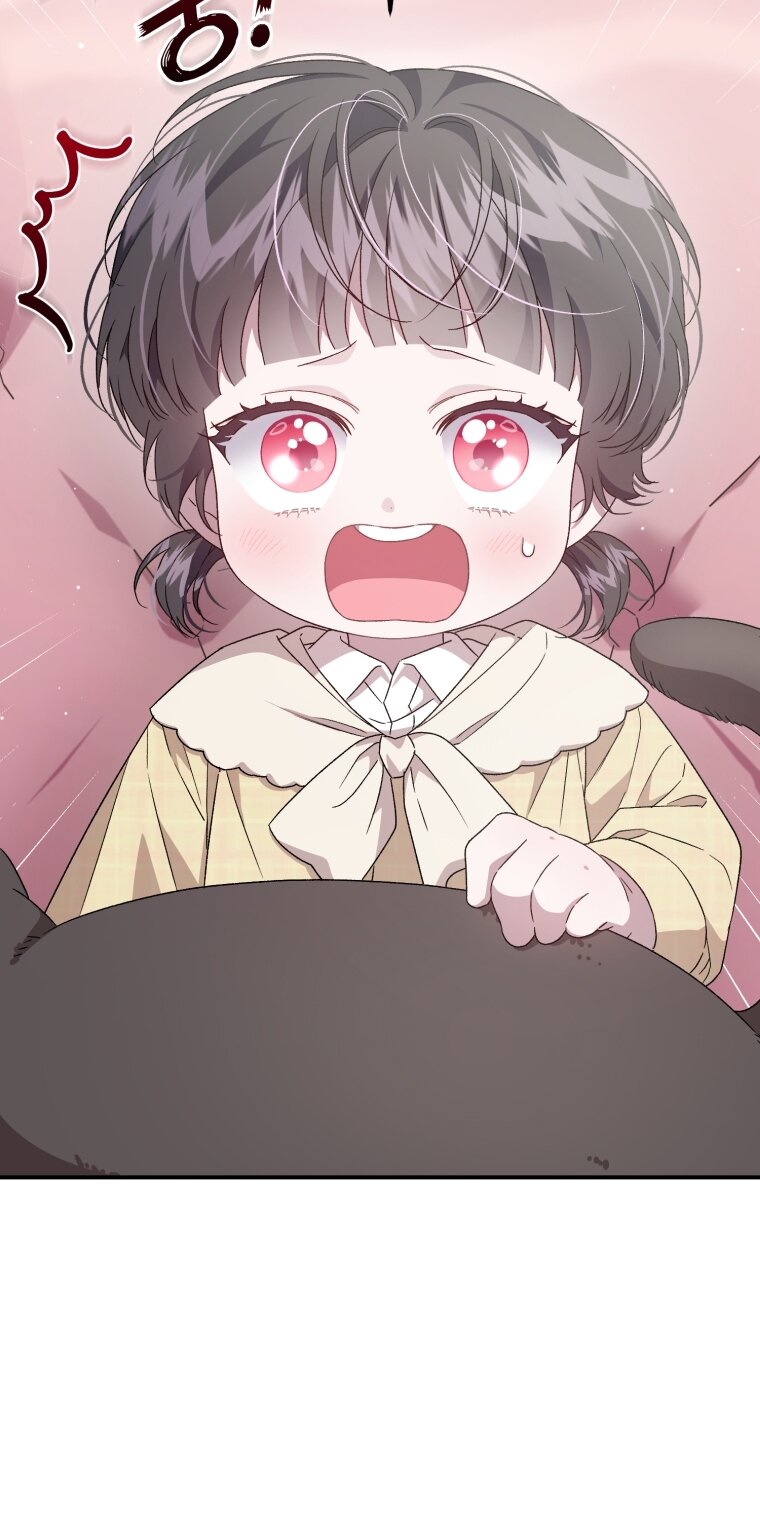 Манга Я стала мачехой в темной семье, которую невозможно реабилитировать - Глава 61 Страница 56