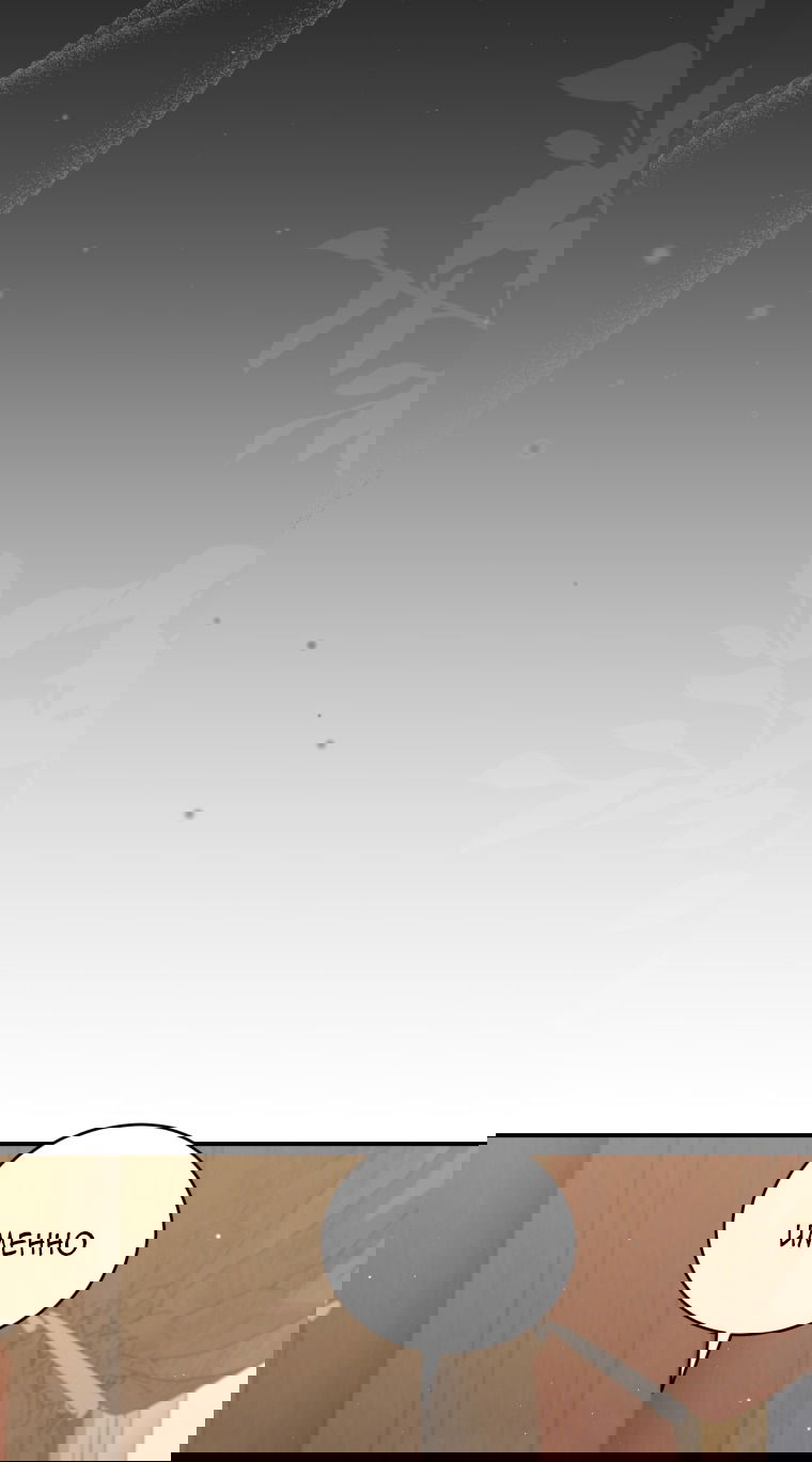 Манга Я стала мачехой в темной семье, которую невозможно реабилитировать - Глава 60 Страница 53