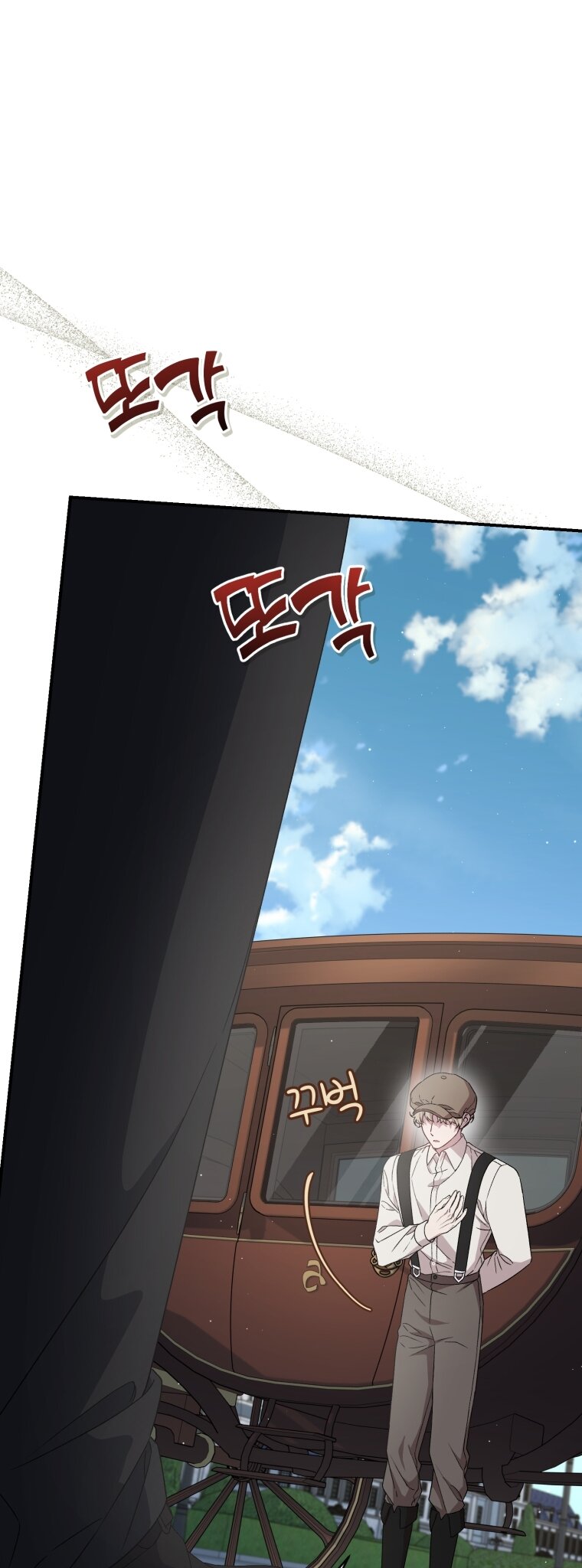 Манга Я стала мачехой в темной семье, которую невозможно реабилитировать - Глава 60 Страница 79