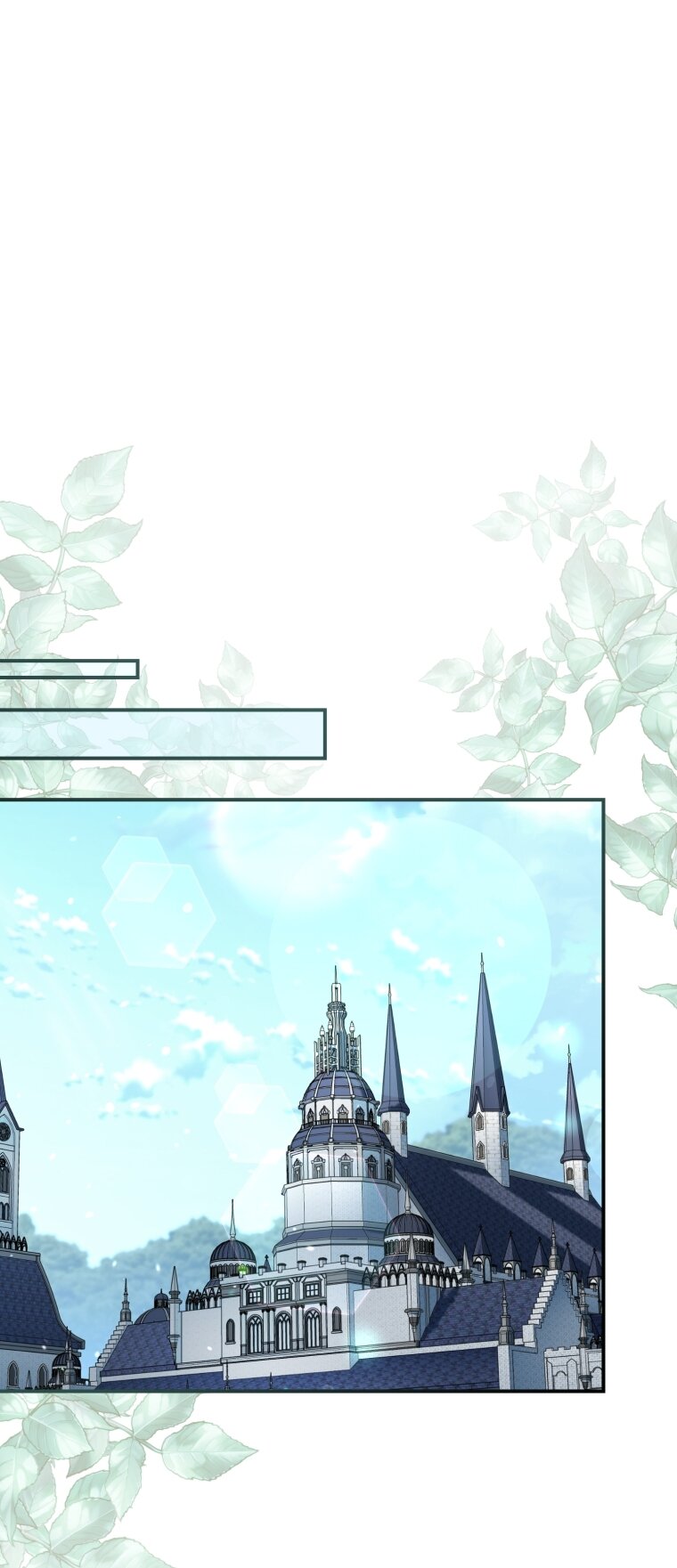 Манга Я стала мачехой в темной семье, которую невозможно реабилитировать - Глава 60 Страница 35