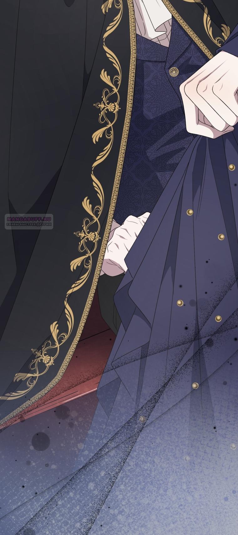 Манга Я стала мачехой в темной семье, которую невозможно реабилитировать - Глава 60 Страница 94