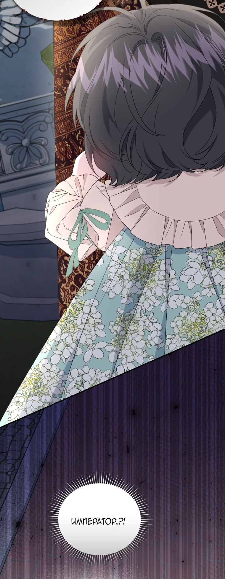 Манга Я стала мачехой в темной семье, которую невозможно реабилитировать - Глава 60 Страница 3