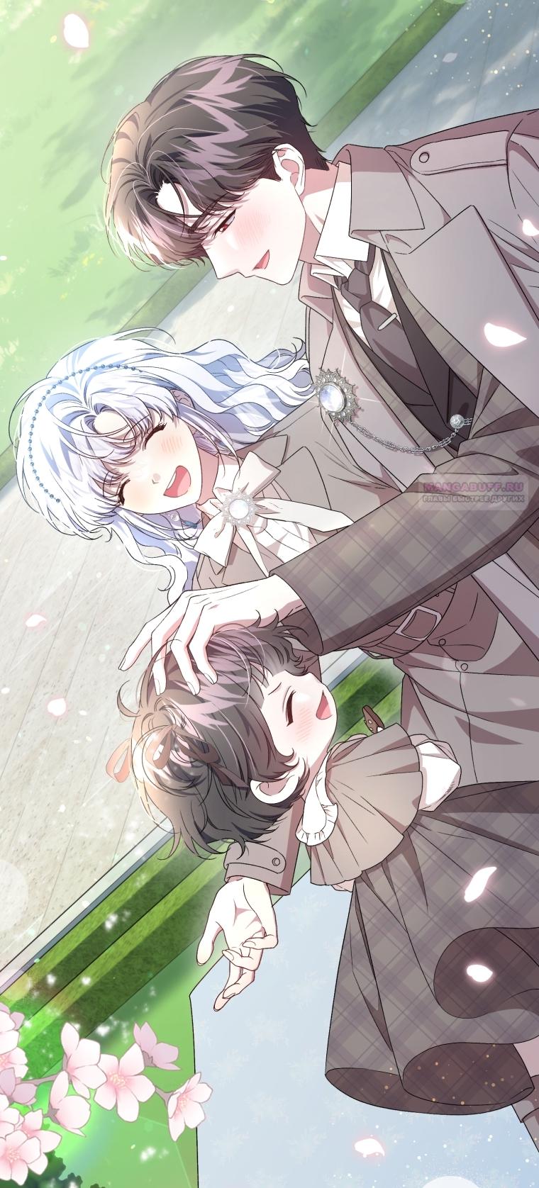 Манга Я стала мачехой в темной семье, которую невозможно реабилитировать - Глава 59 Страница 26