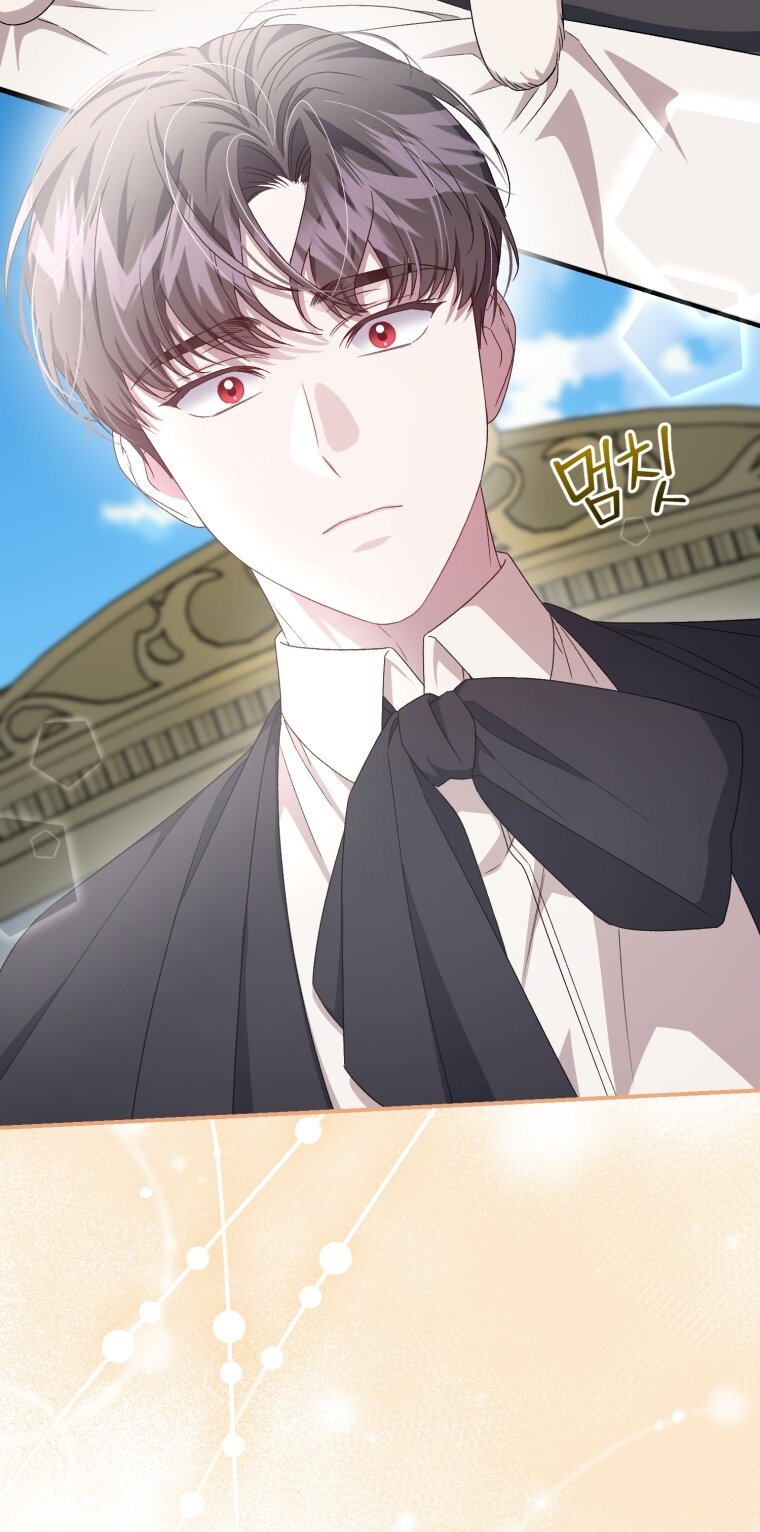 Манга Я стала мачехой в темной семье, которую невозможно реабилитировать - Глава 59 Страница 65