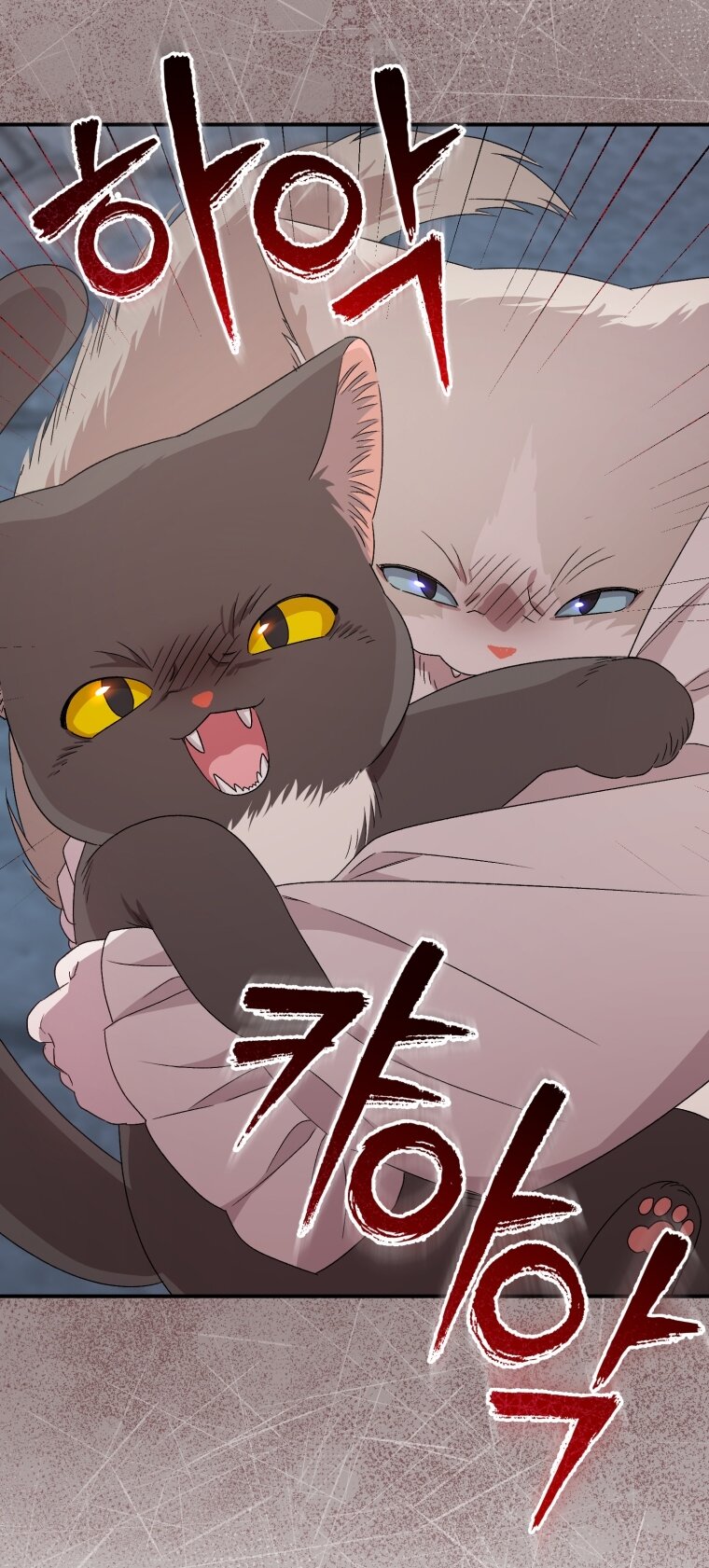 Манга Я стала мачехой в темной семье, которую невозможно реабилитировать - Глава 59 Страница 56