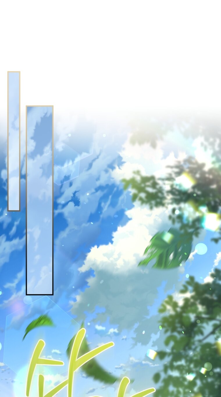 Манга Я стала мачехой в темной семье, которую невозможно реабилитировать - Глава 59 Страница 75