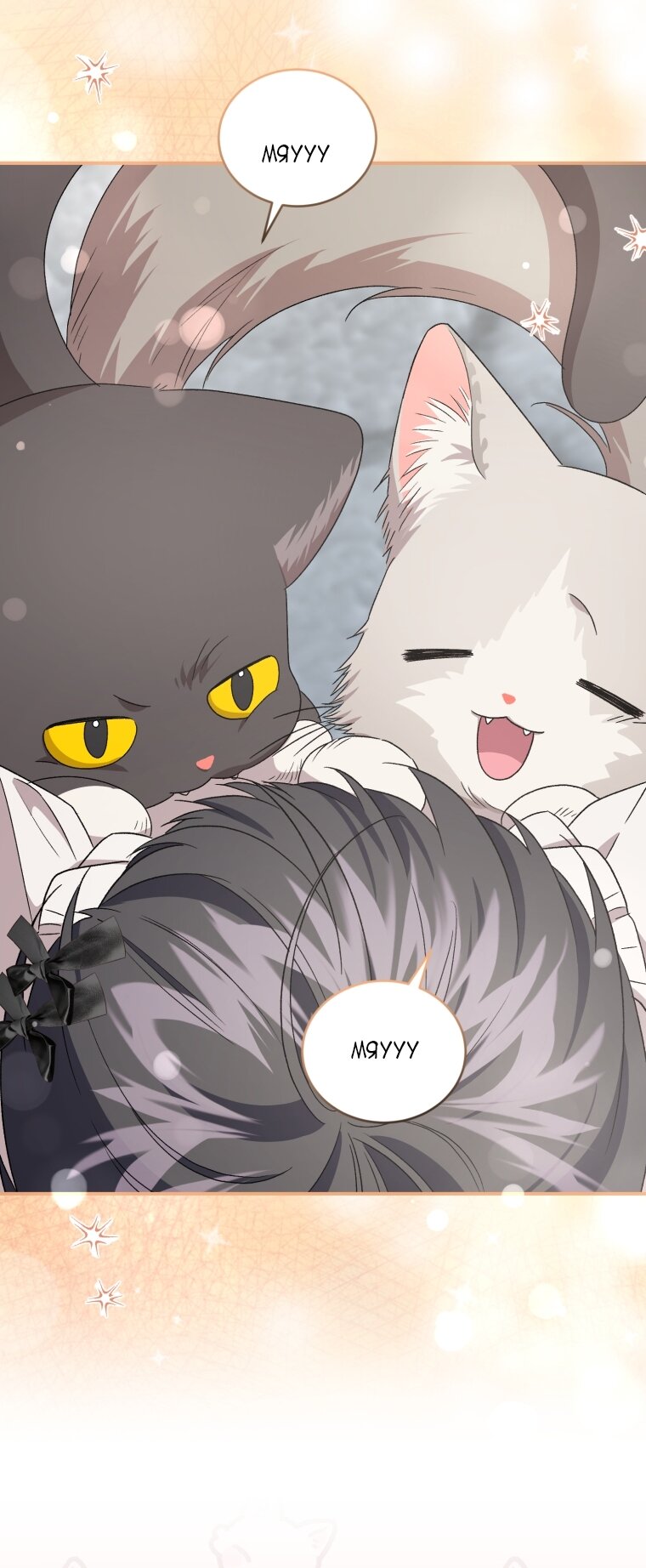 Манга Я стала мачехой в темной семье, которую невозможно реабилитировать - Глава 59 Страница 52