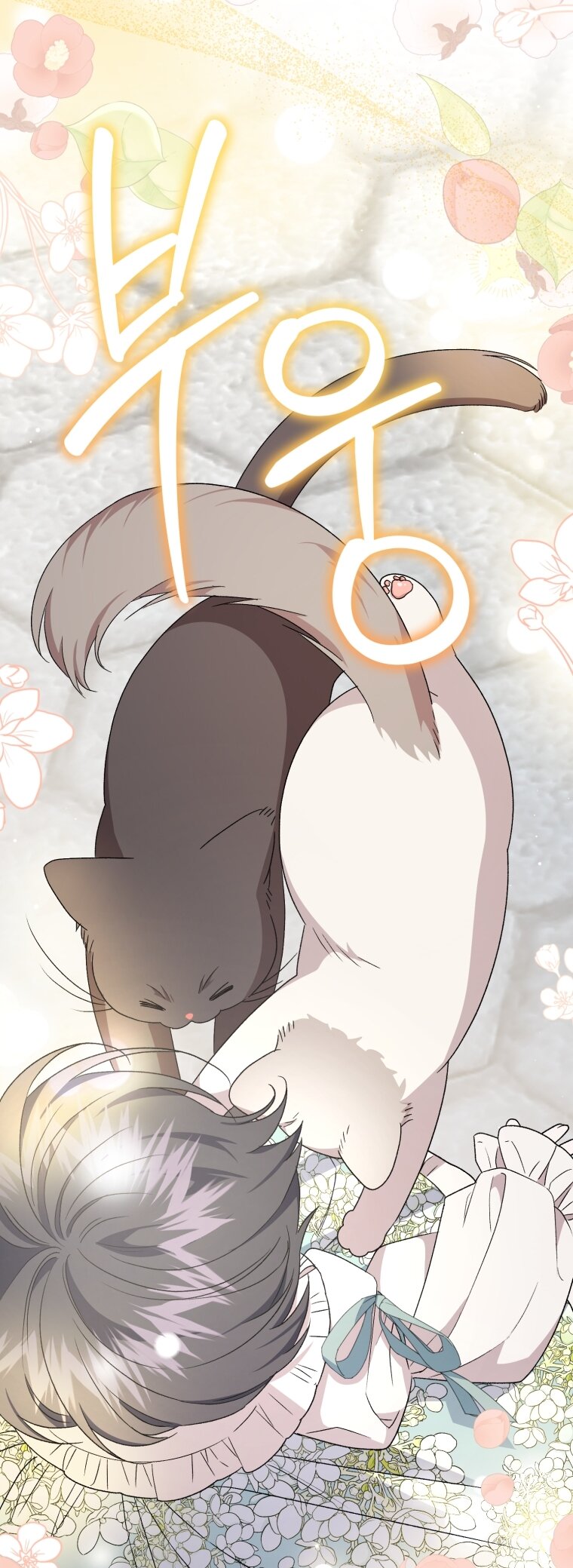 Манга Я стала мачехой в темной семье, которую невозможно реабилитировать - Глава 59 Страница 47