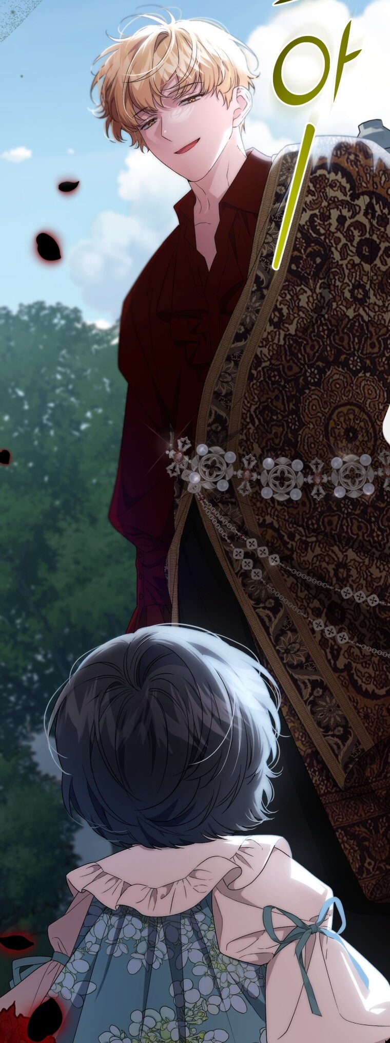 Манга Я стала мачехой в темной семье, которую невозможно реабилитировать - Глава 59 Страница 87