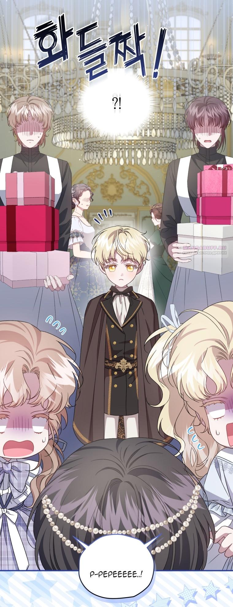 Манга Я стала мачехой в темной семье, которую невозможно реабилитировать - Глава 57 Страница 2