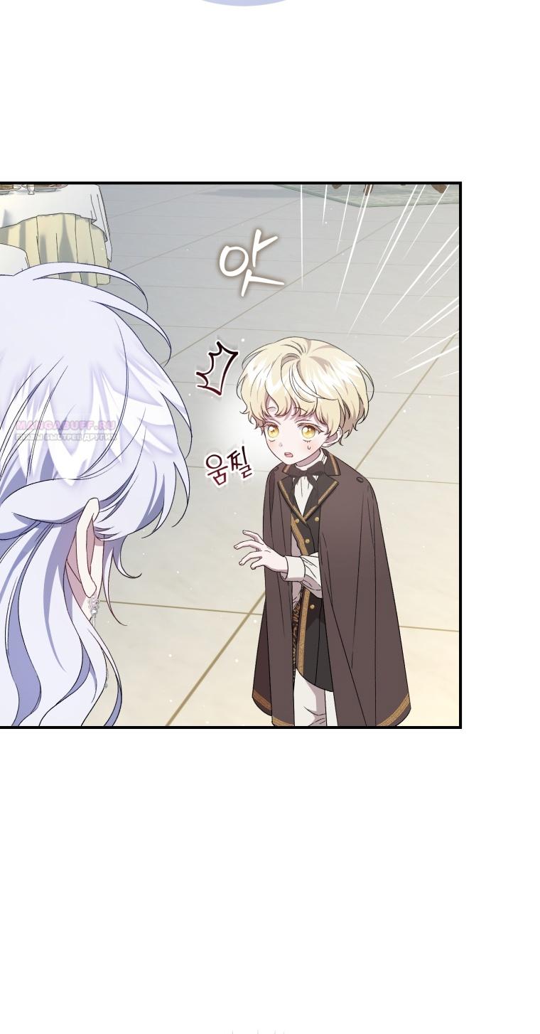 Манга Я стала мачехой в темной семье, которую невозможно реабилитировать - Глава 57 Страница 42