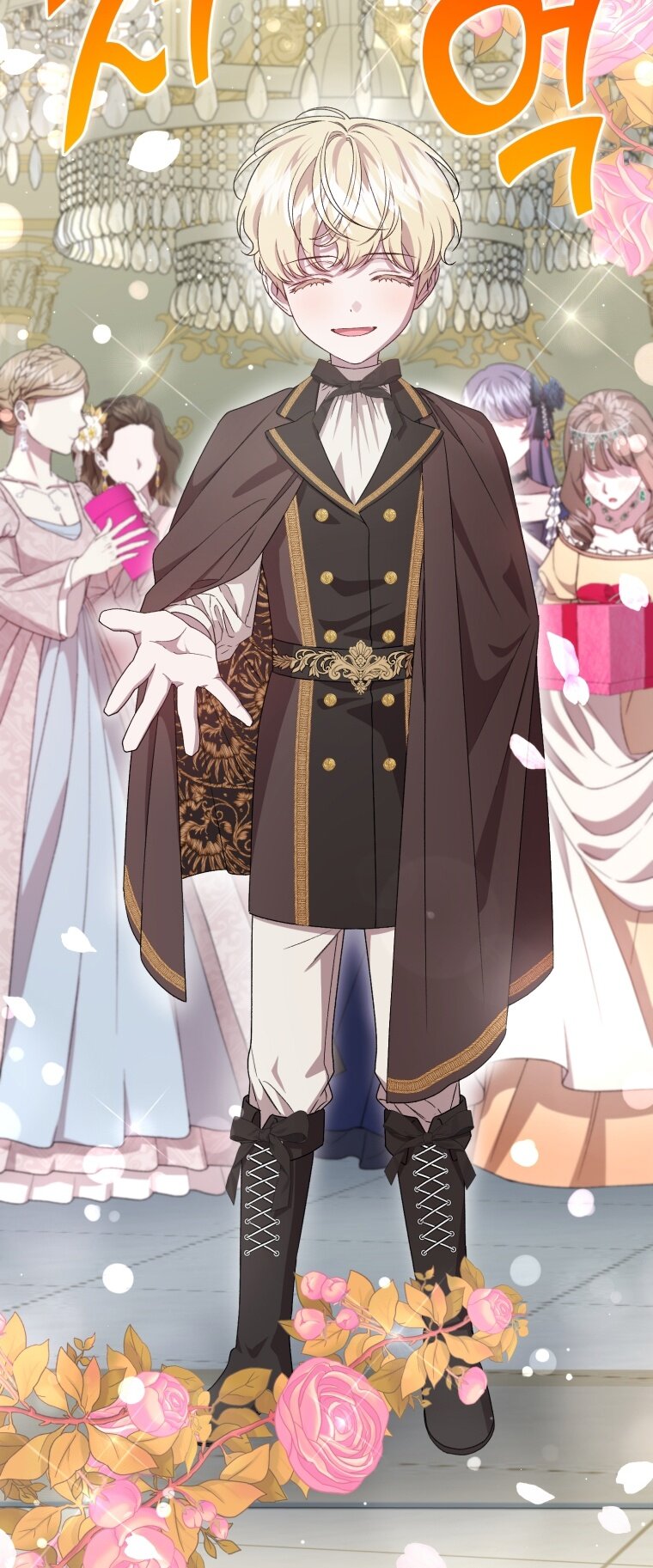 Манга Я стала мачехой в темной семье, которую невозможно реабилитировать - Глава 57 Страница 15