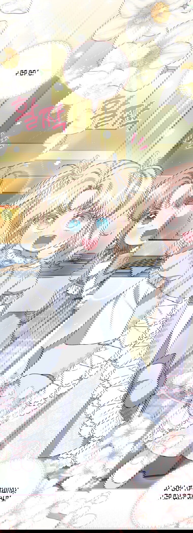 Манга Я стала мачехой в темной семье, которую невозможно реабилитировать - Глава 56 Страница 63