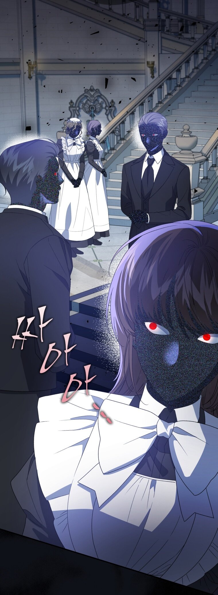 Манга Я стала мачехой в темной семье, которую невозможно реабилитировать - Глава 55 Страница 83