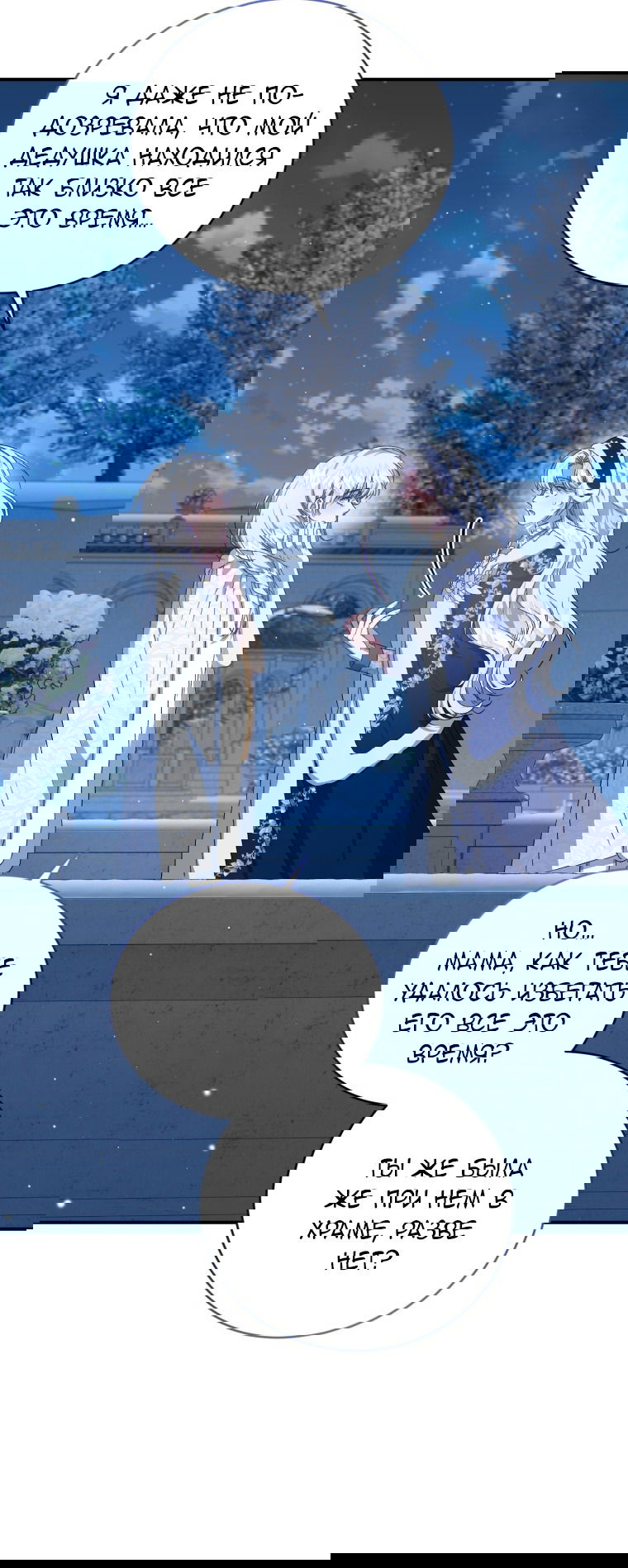 Манга Я стала мачехой в темной семье, которую невозможно реабилитировать - Глава 55 Страница 32