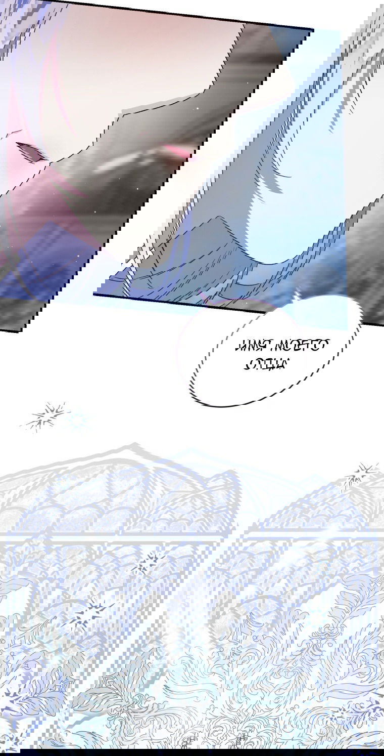 Манга Я стала мачехой в темной семье, которую невозможно реабилитировать - Глава 55 Страница 25