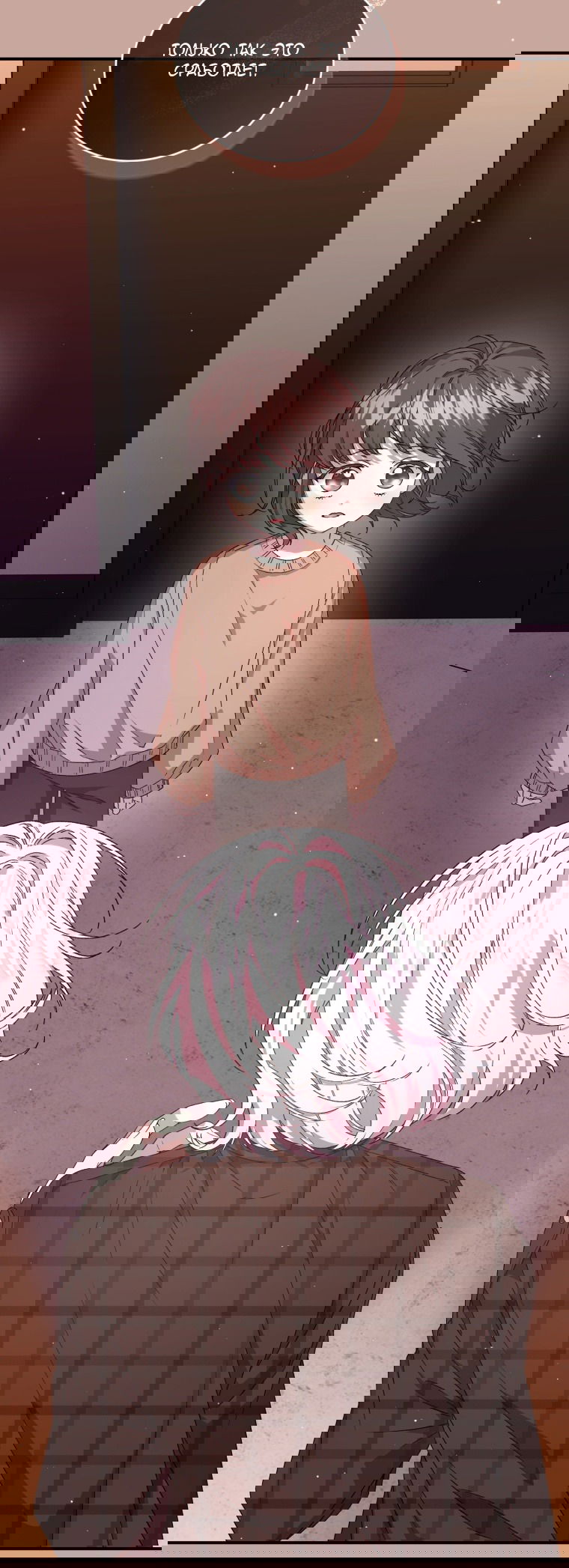 Манга Я стала мачехой в темной семье, которую невозможно реабилитировать - Глава 54 Страница 65