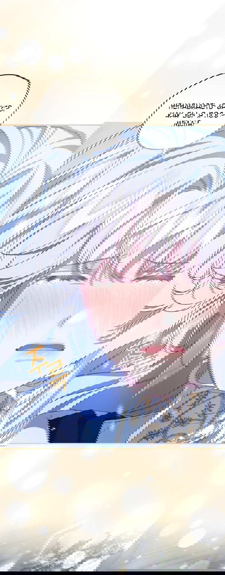 Манга Я стала мачехой в темной семье, которую невозможно реабилитировать - Глава 54 Страница 91