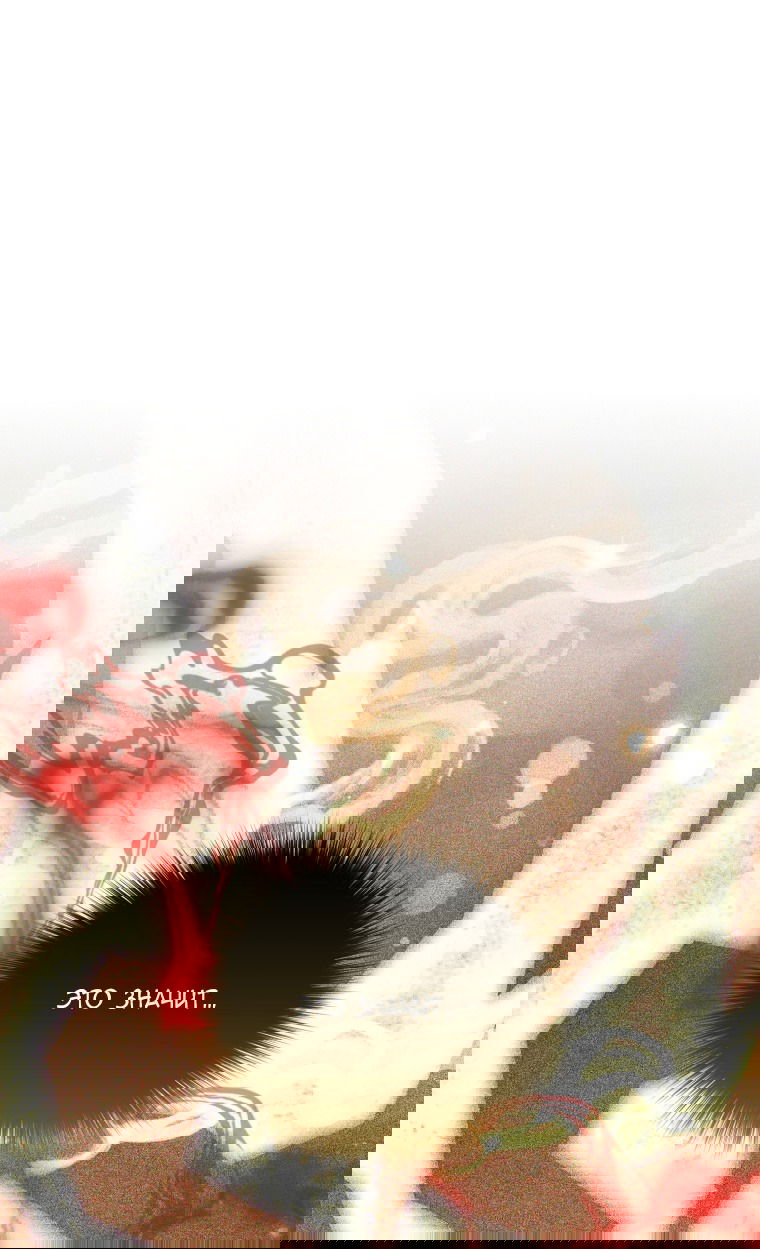 Манга Я стала мачехой в темной семье, которую невозможно реабилитировать - Глава 54 Страница 29