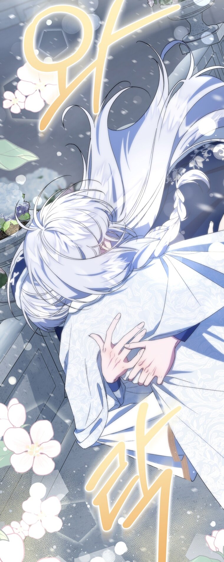 Манга Я стала мачехой в темной семье, которую невозможно реабилитировать - Глава 54 Страница 92