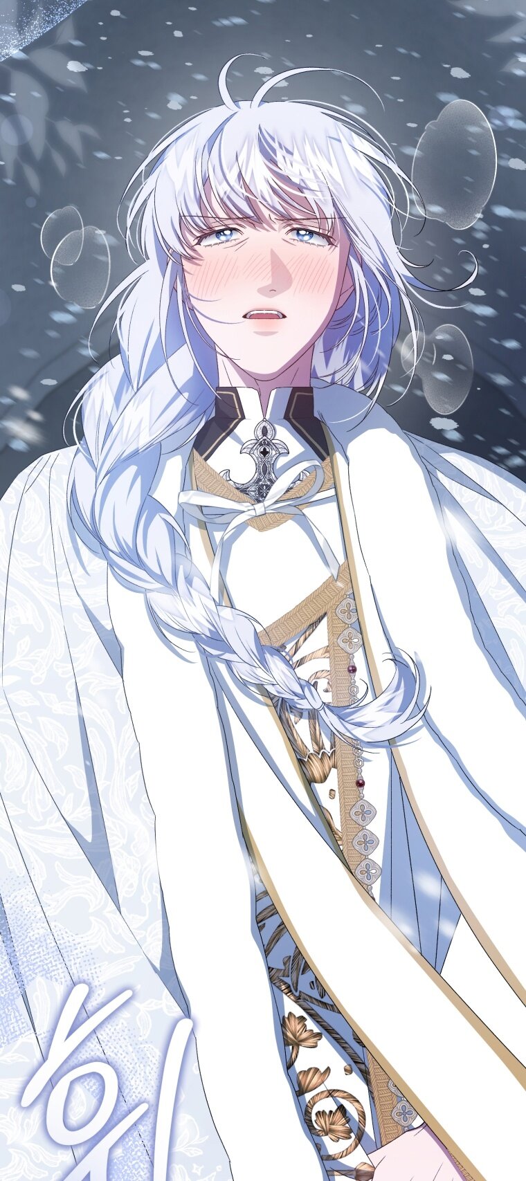 Манга Я стала мачехой в темной семье, которую невозможно реабилитировать - Глава 54 Страница 11