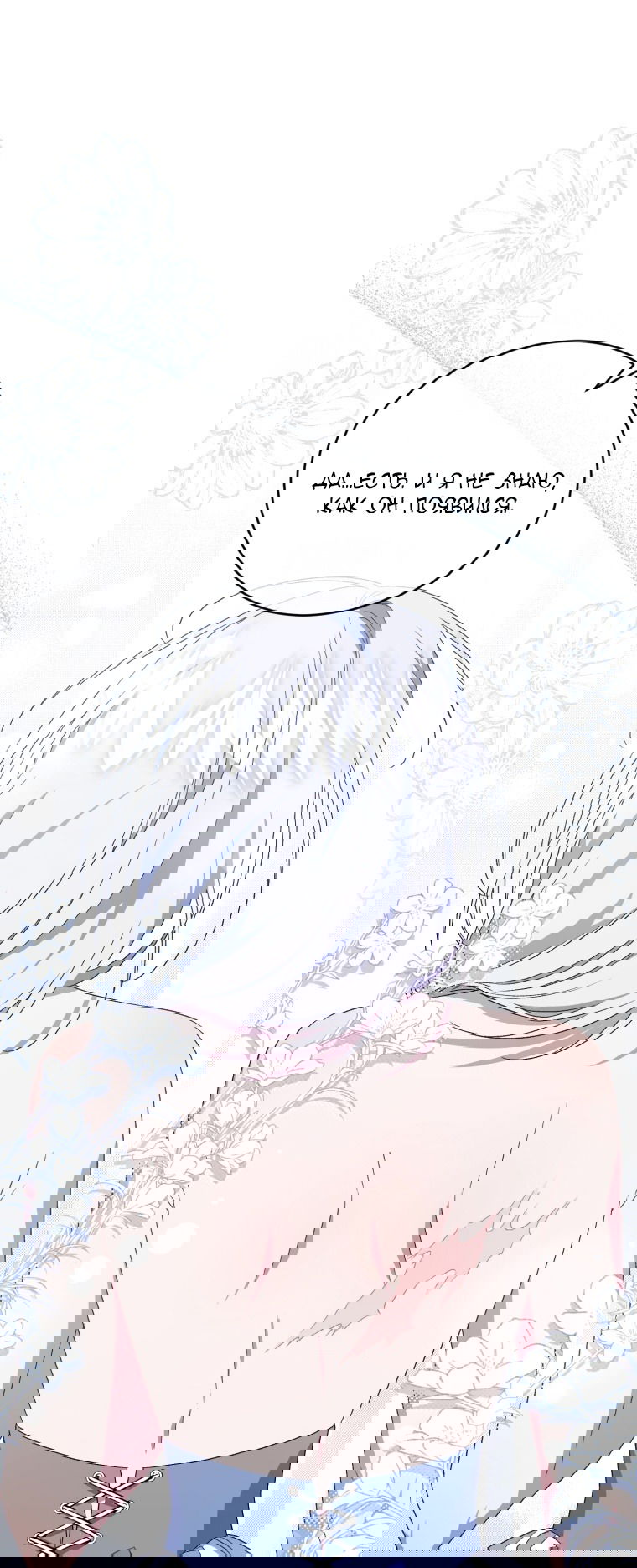 Манга Я стала мачехой в темной семье, которую невозможно реабилитировать - Глава 54 Страница 80