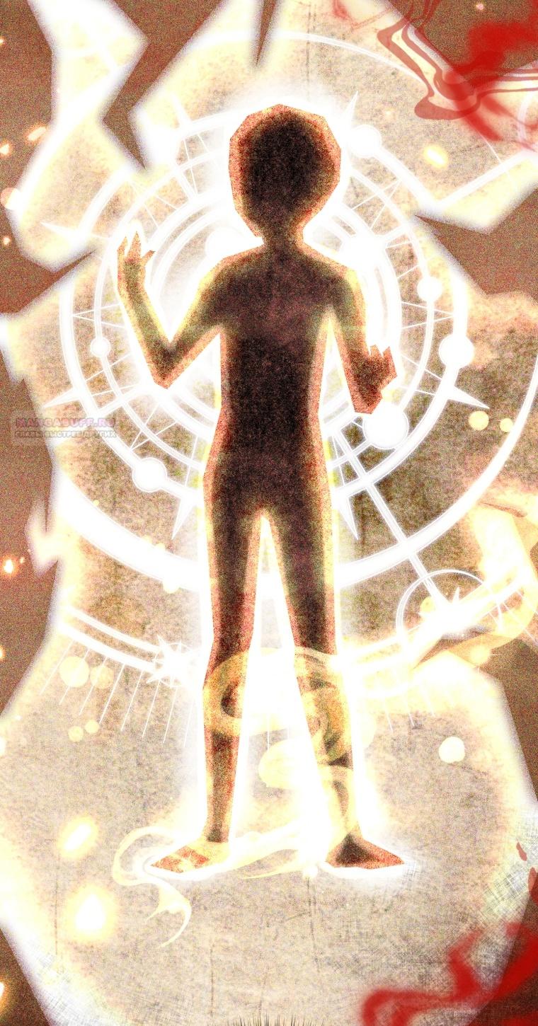 Манга Я стала мачехой в темной семье, которую невозможно реабилитировать - Глава 54 Страница 30