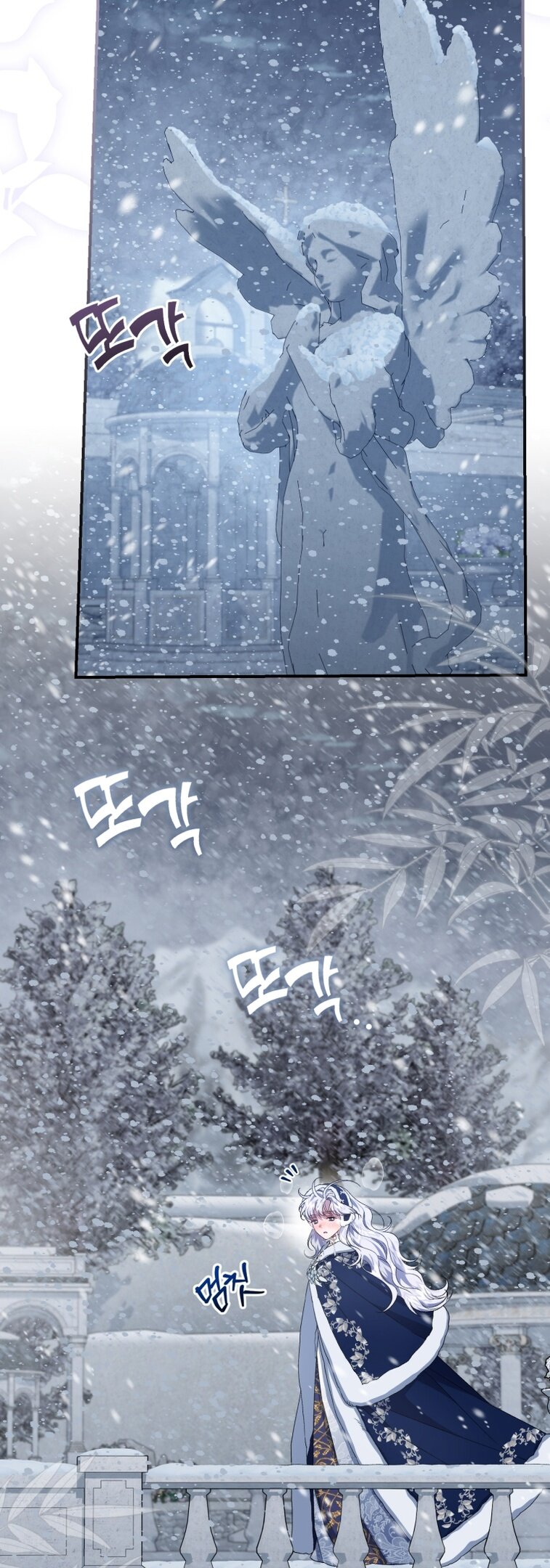 Манга Я стала мачехой в темной семье, которую невозможно реабилитировать - Глава 53 Страница 63